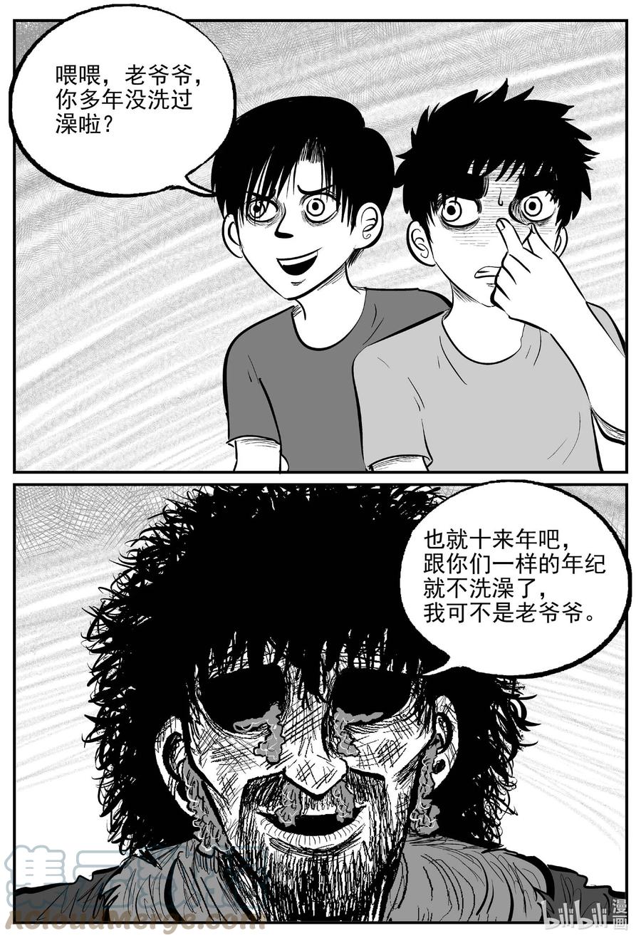 小智怪谈 790 一分钟怪异故事 第5页