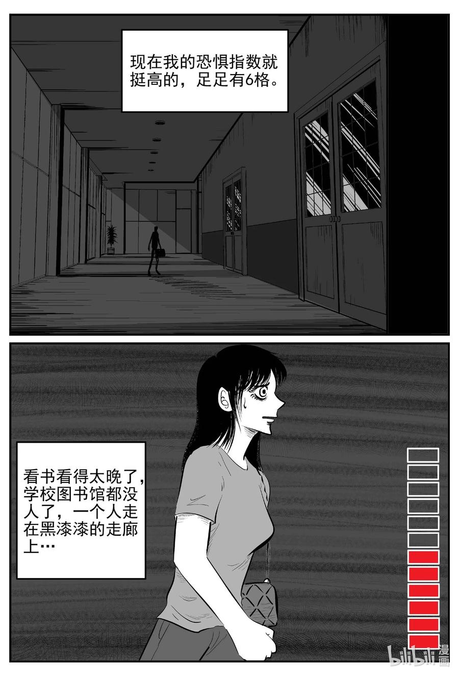 小智怪谈 792 一分钟怪异故事 第2页
