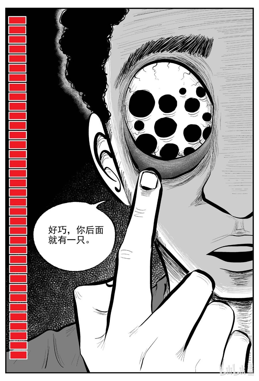 小智怪谈 792 一分钟怪异故事 第14页