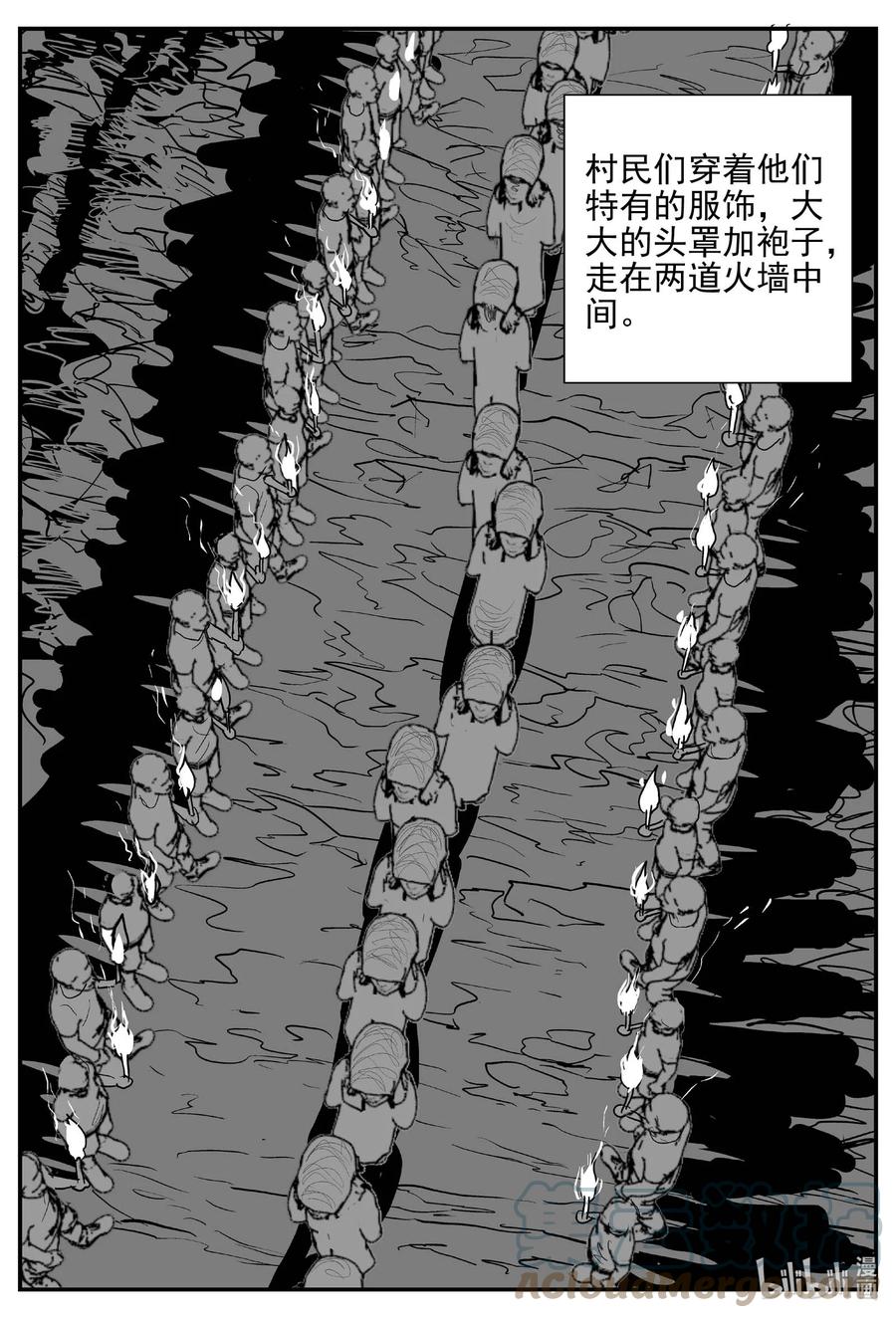 小智怪谈 800 深潭岗大祭 第17页