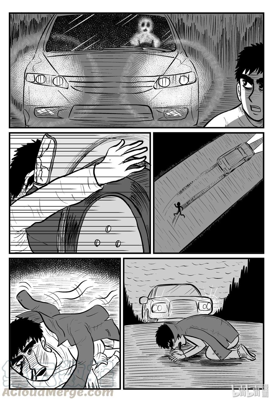 小智怪谈 080 一分钟怪异故事（6） 第13页