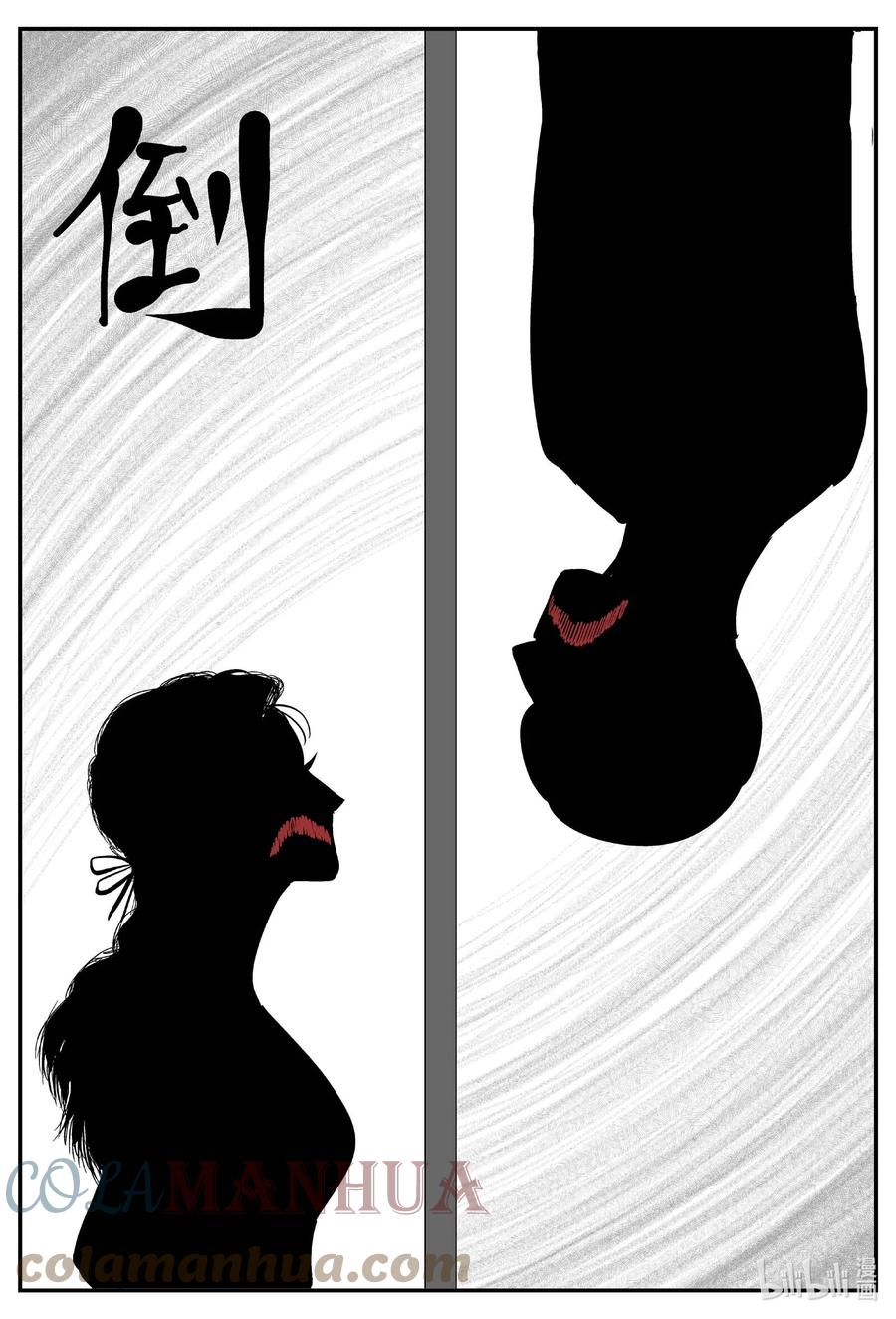 小智怪谈 822 一分钟怪异故事 第1页