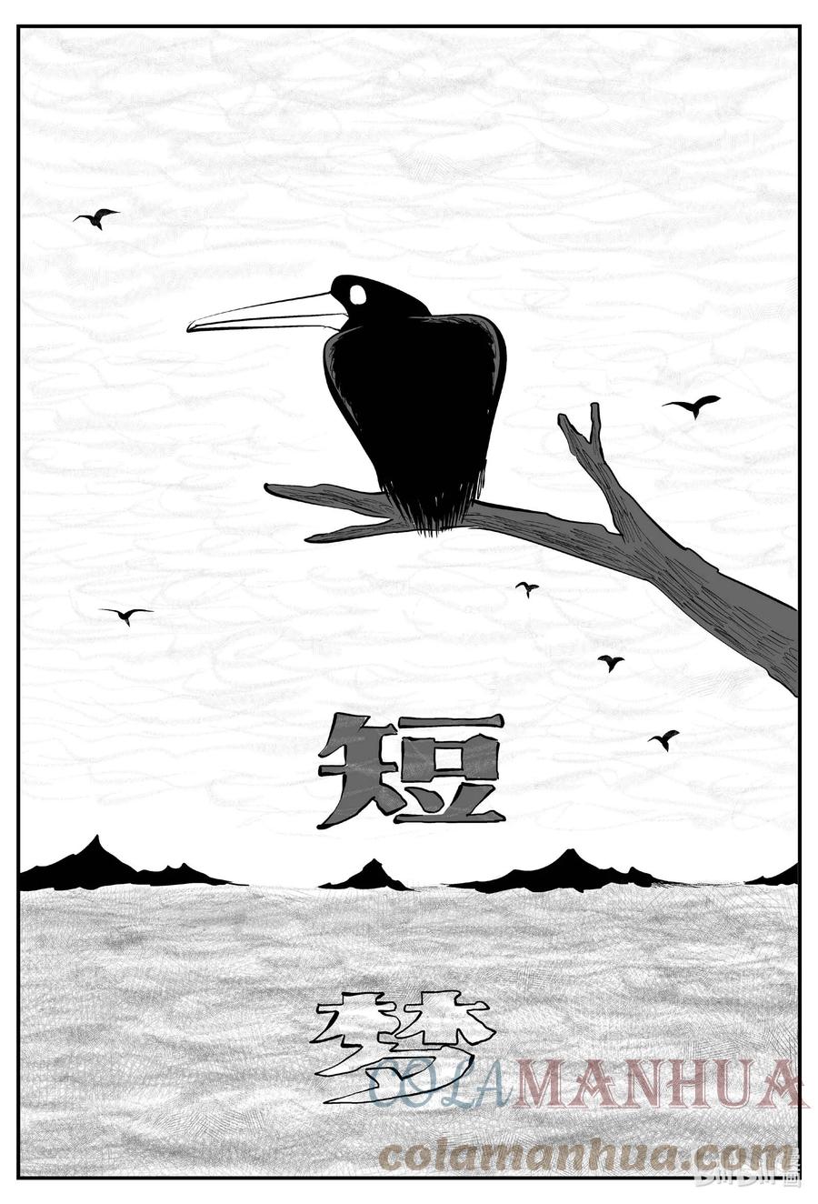 小智怪谈 823 一分钟怪异故事 第1页