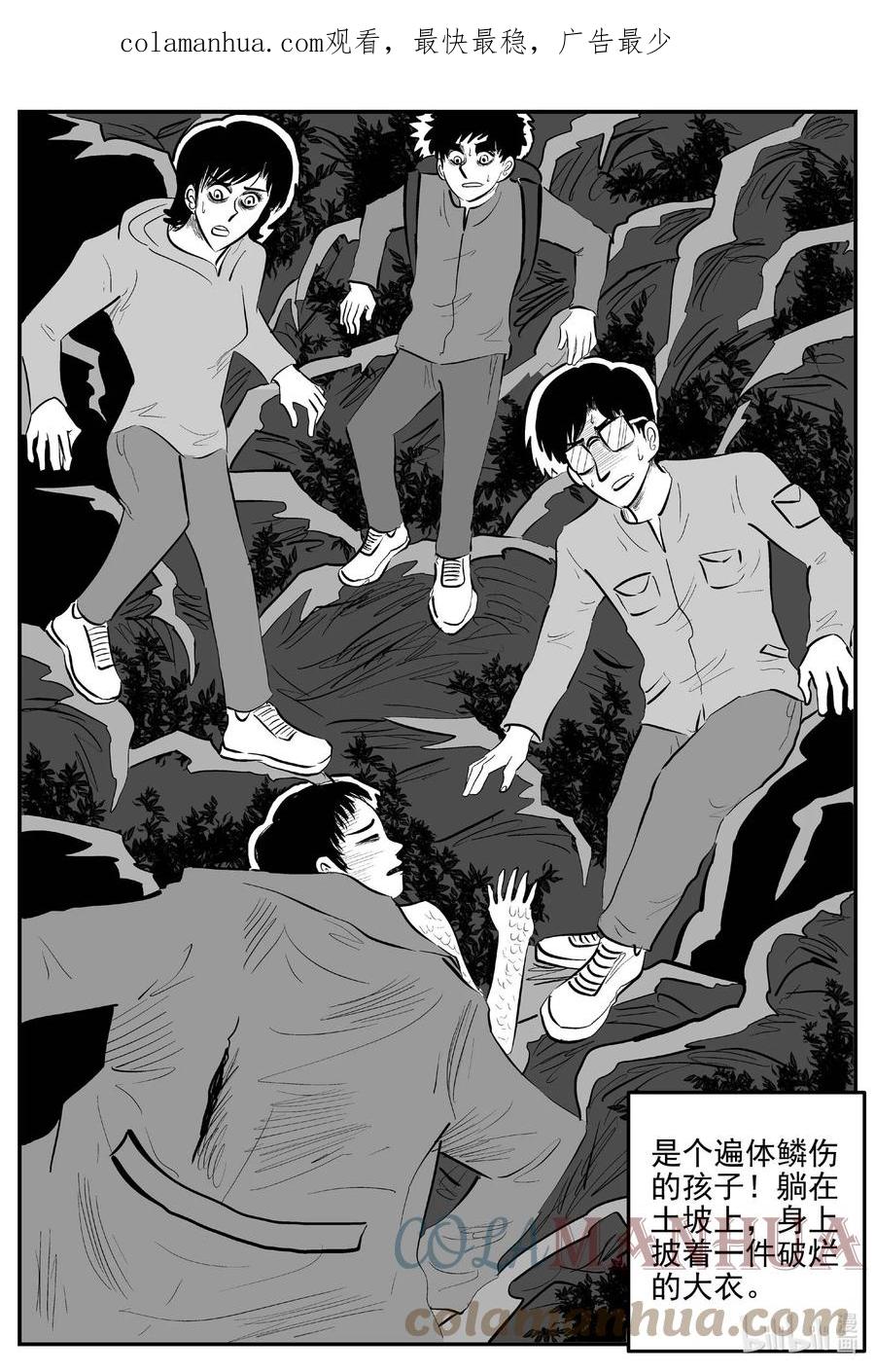 小智怪谈 824 一分钟怪异故事 第3页
