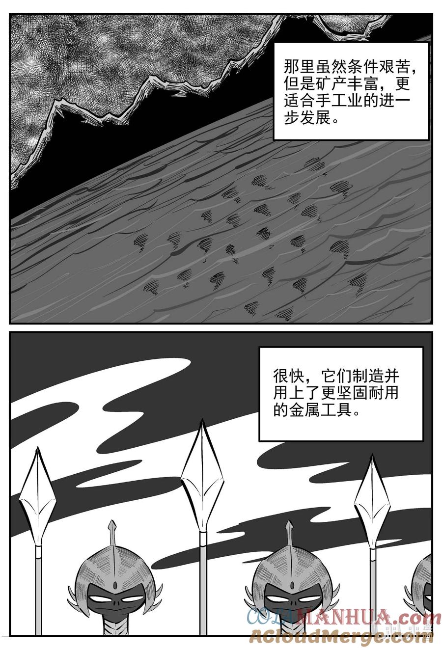 小智怪谈 883 神迹（上） 第7页