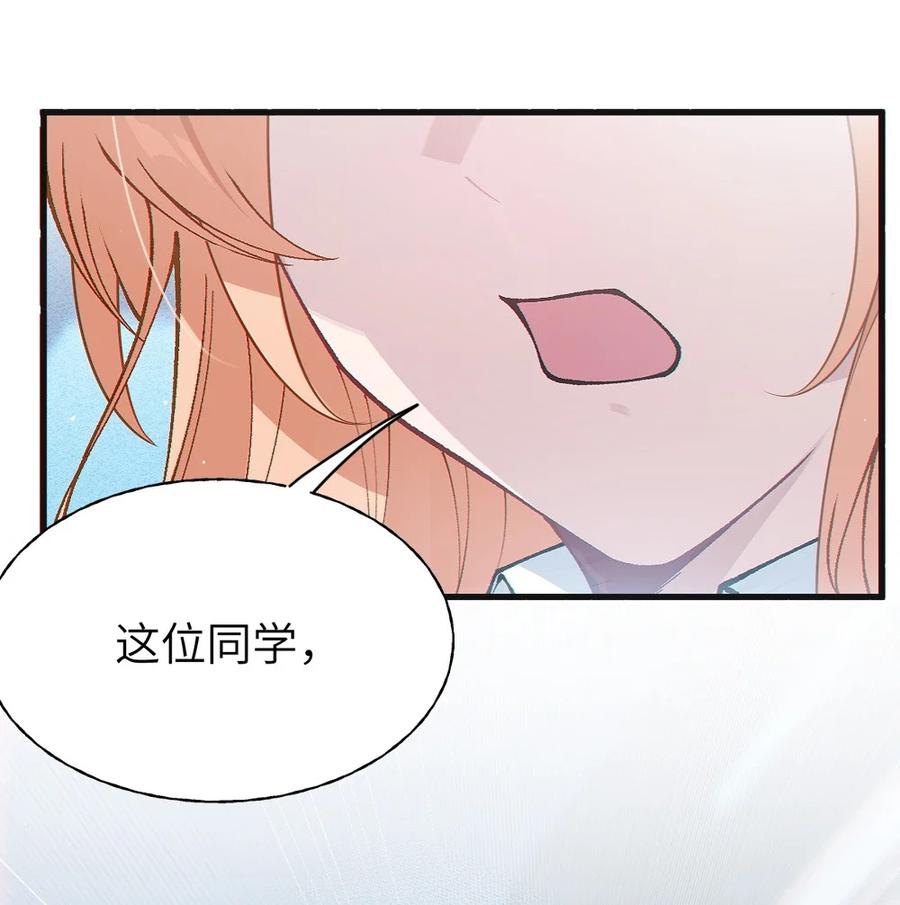《变成克系触手怪后，她们更疯狂了!》9 足以让ta震撼的礼物_!! 第14页