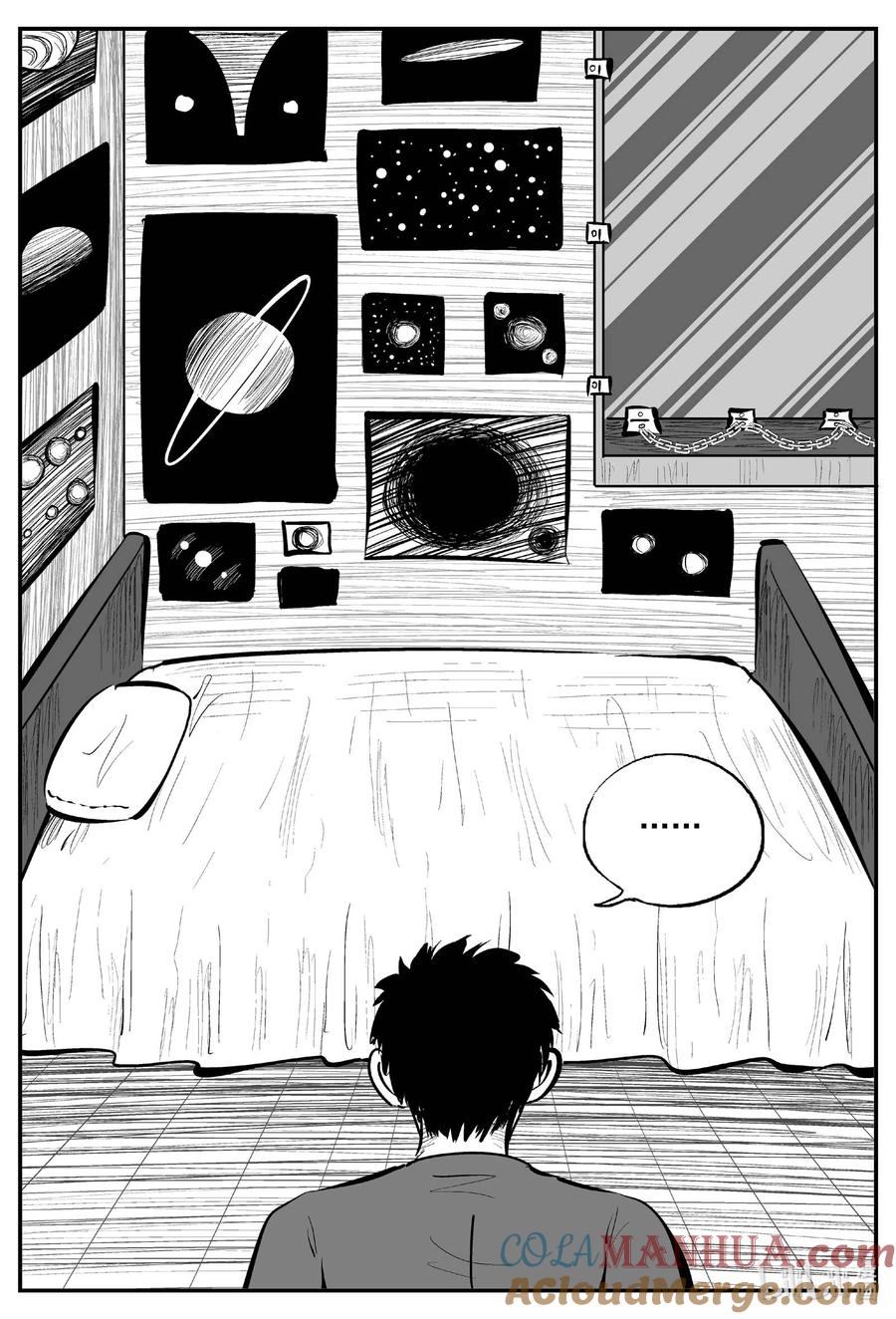 小智怪谈 898 地上天国的魔音 第3页