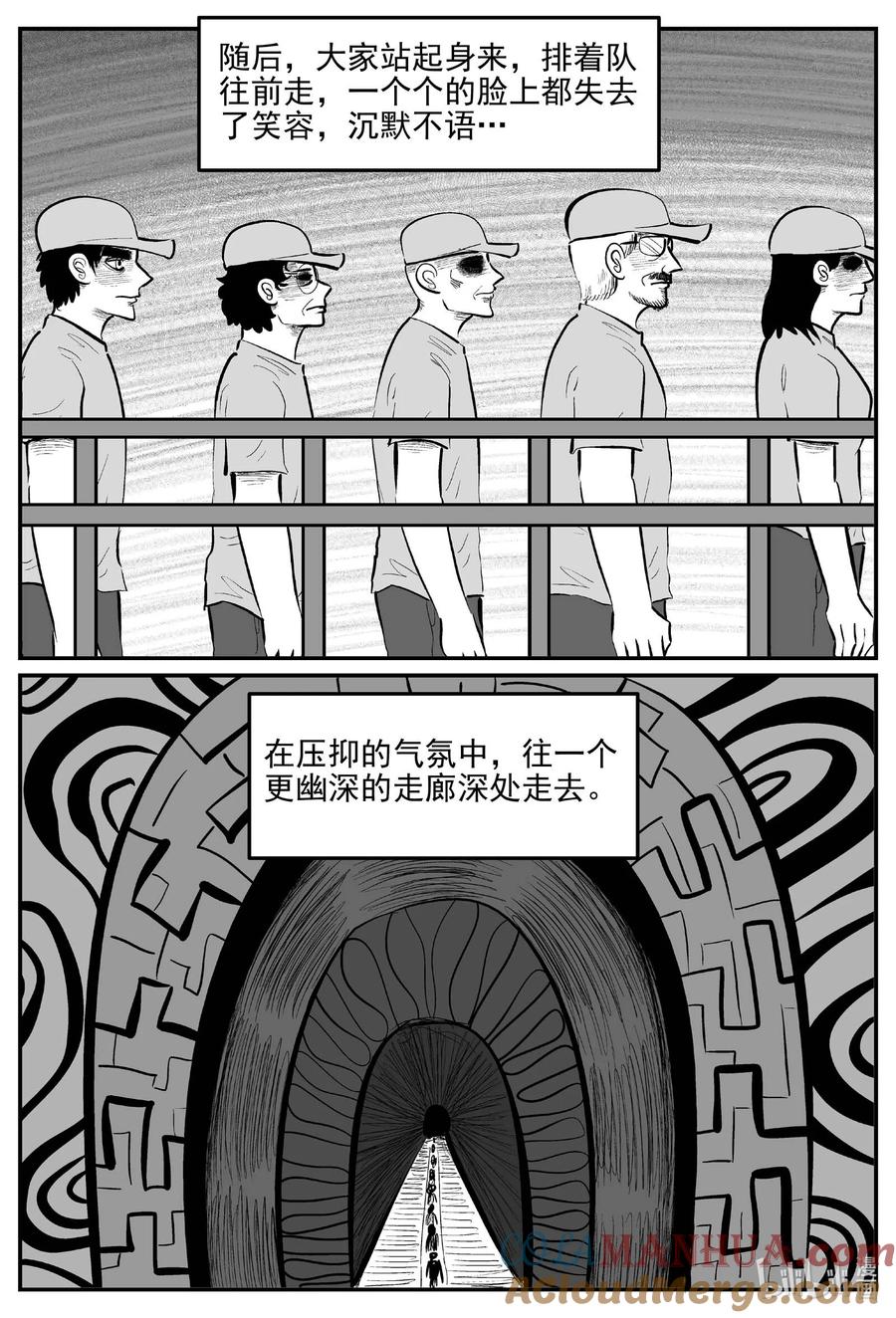 小智怪谈 903 地上天国的魔音 第8页