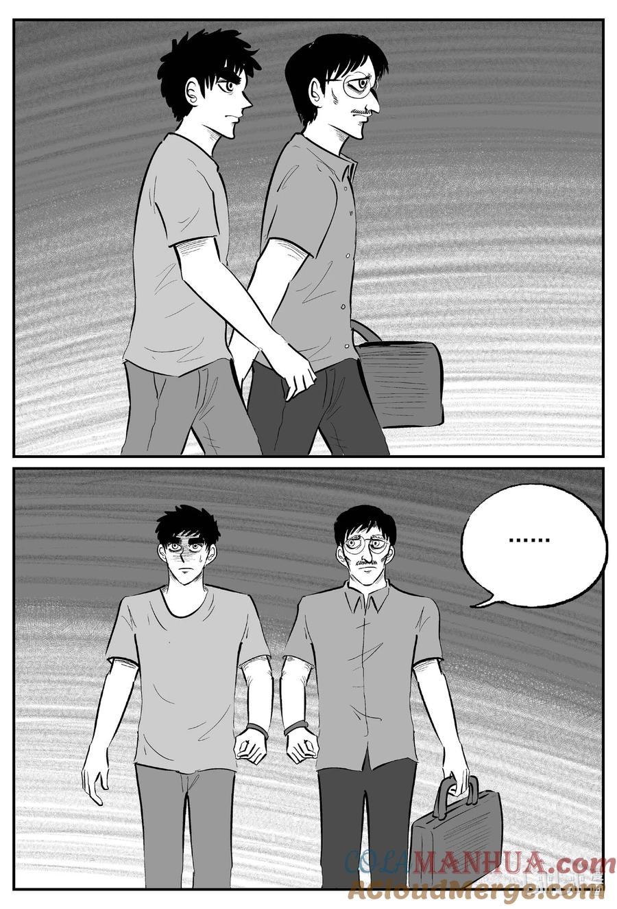 小智怪谈 918 地上天国的魔音 第9页