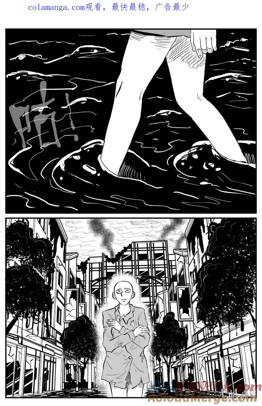 小智怪谈 938 地上天国的魔音 第1页