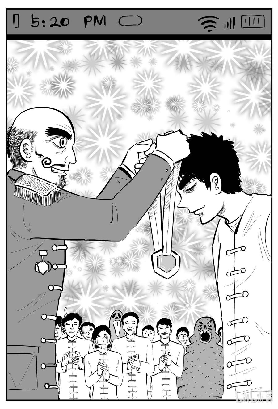 小智怪谈 939 地上天国的魔音（完） 第6页