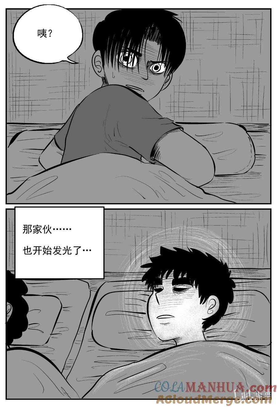 小智怪谈 960 轮转寺之谜 第8页