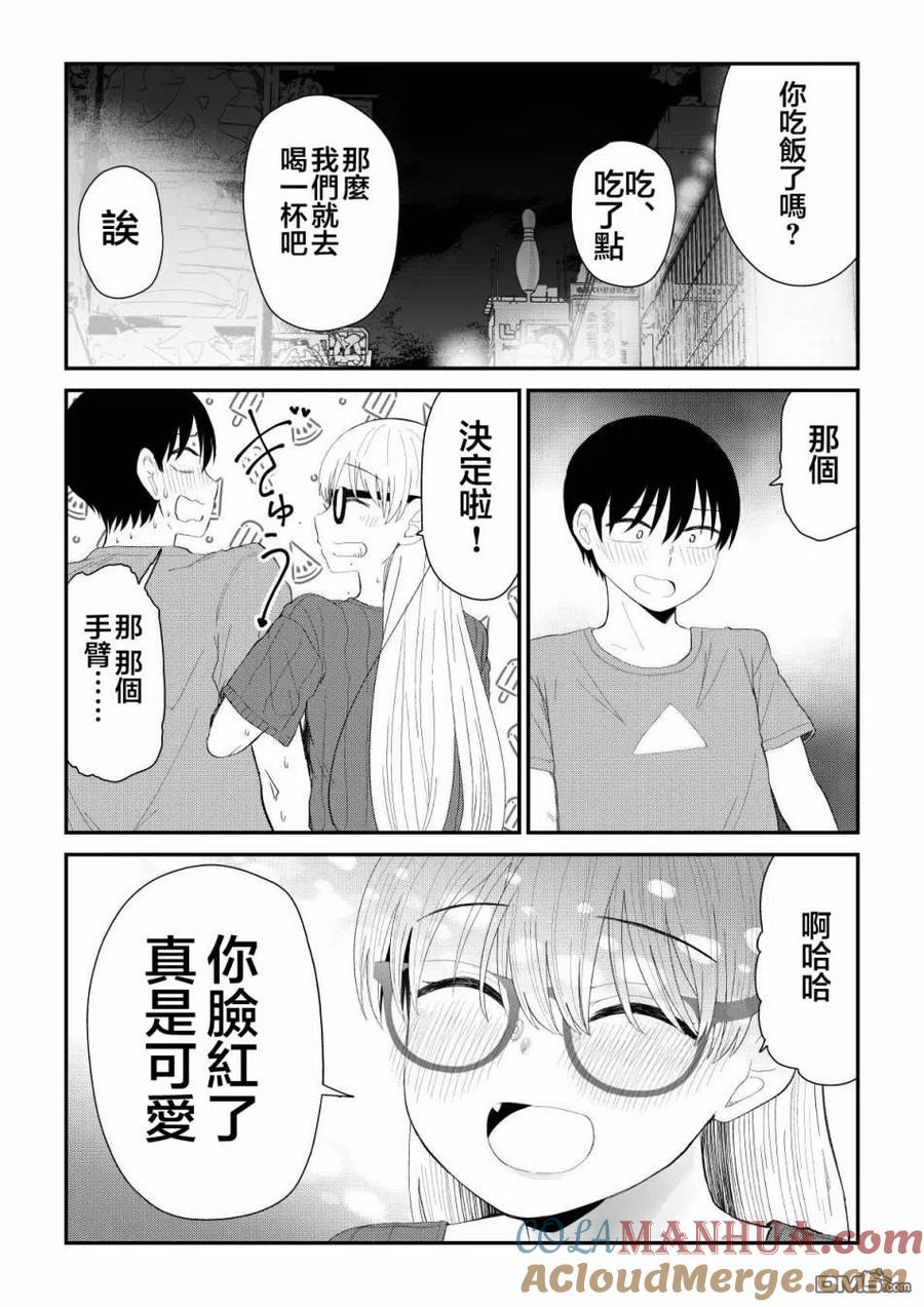 《偶像与死宅的理想关系》第76话 第3页