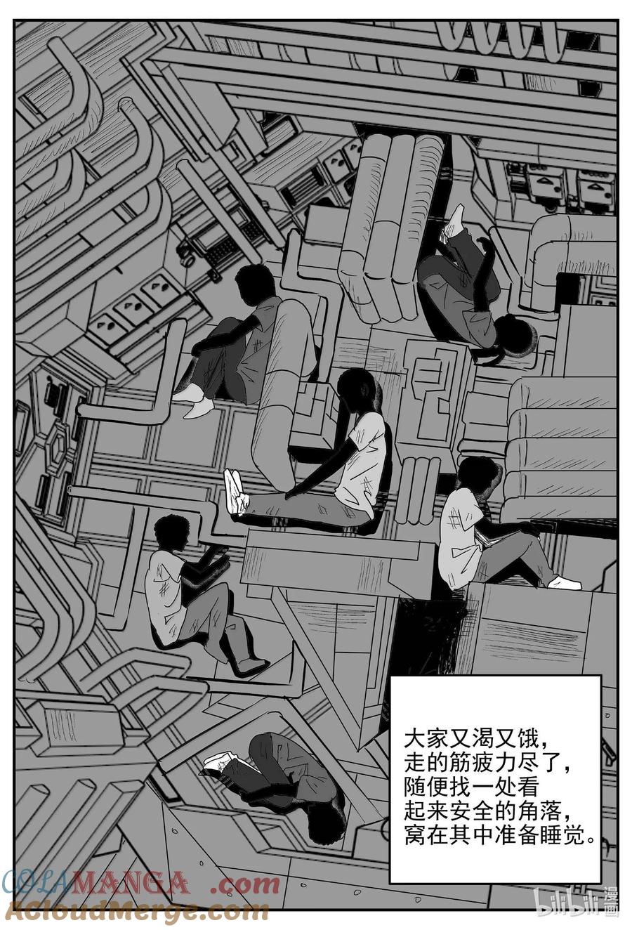 小智怪谈 987 乐园 第2页