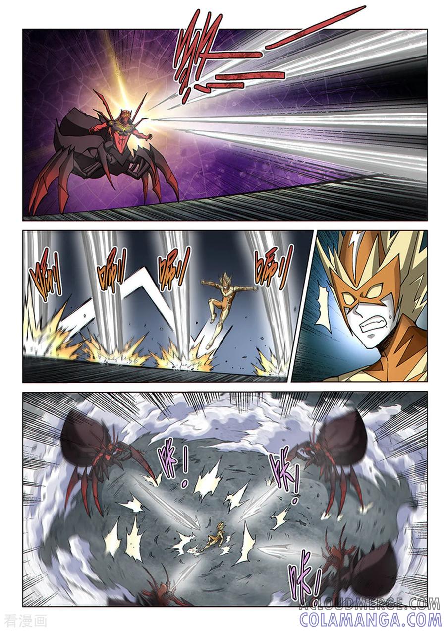 《战神联盟》第119话1 决断之气 第2页
