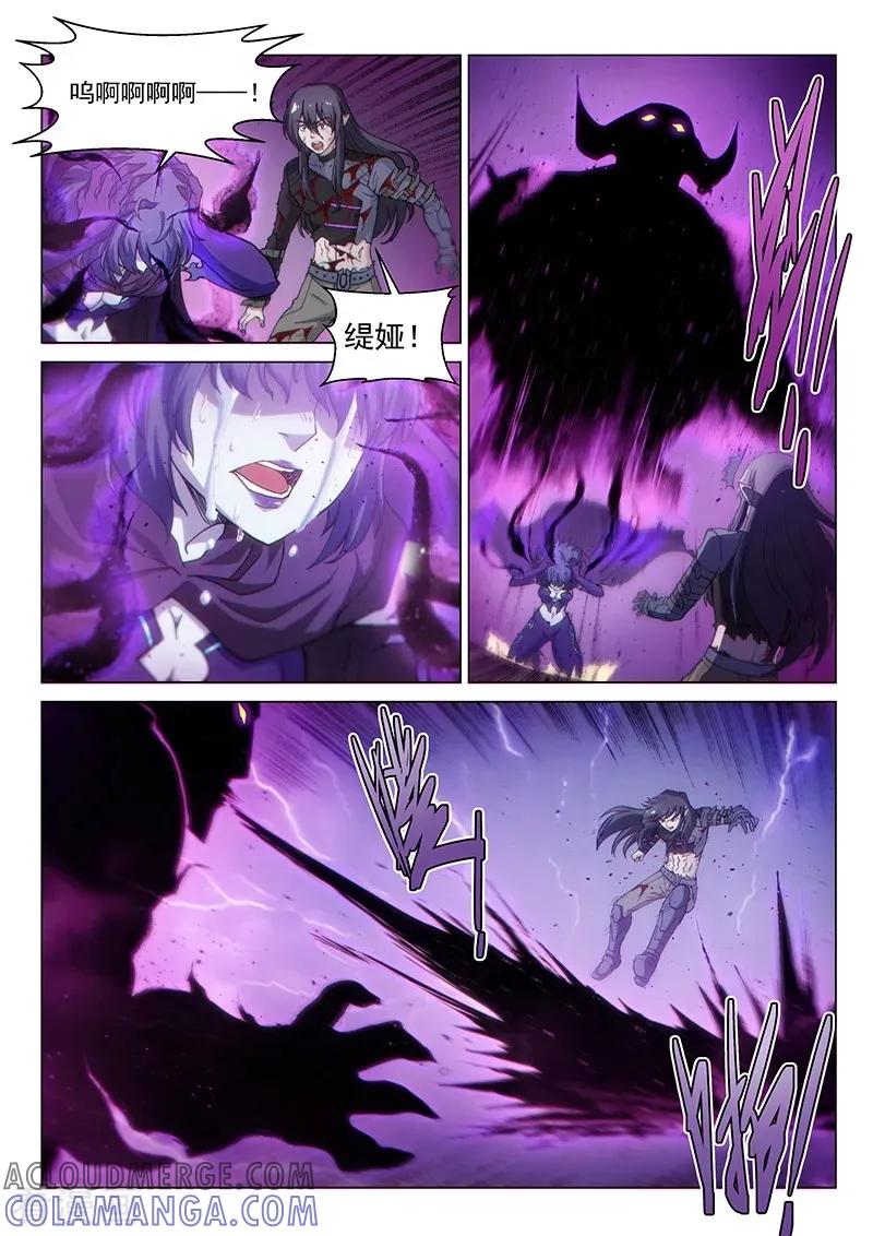 《战神联盟》第125话2 入魔 第2页