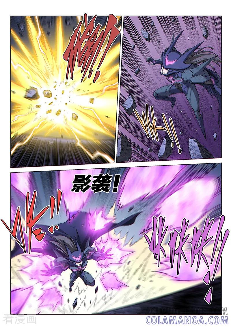 《战神联盟》第126话1 决战 第8页