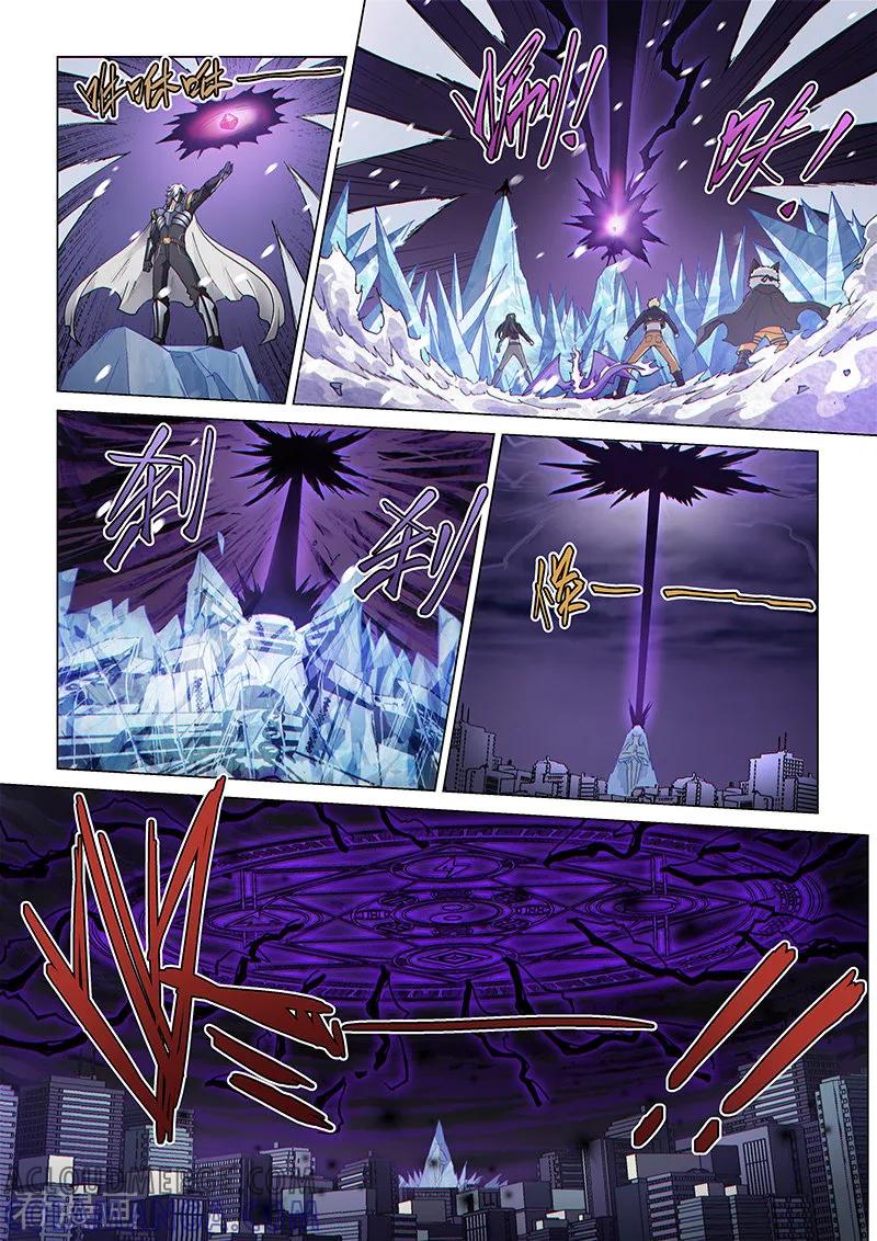 《战神联盟》一季最终话 空之裂痕2 第3页