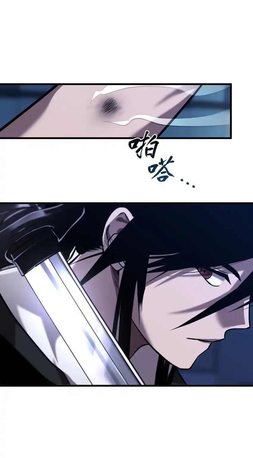 《多罗罗 Re：Verse》34 第三十四话 第83页