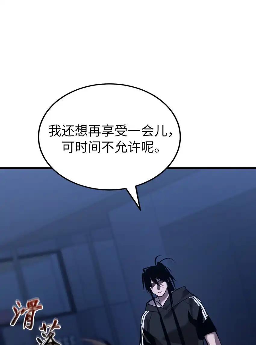 《多罗罗 Re：Verse》34 第三十四话 第78页