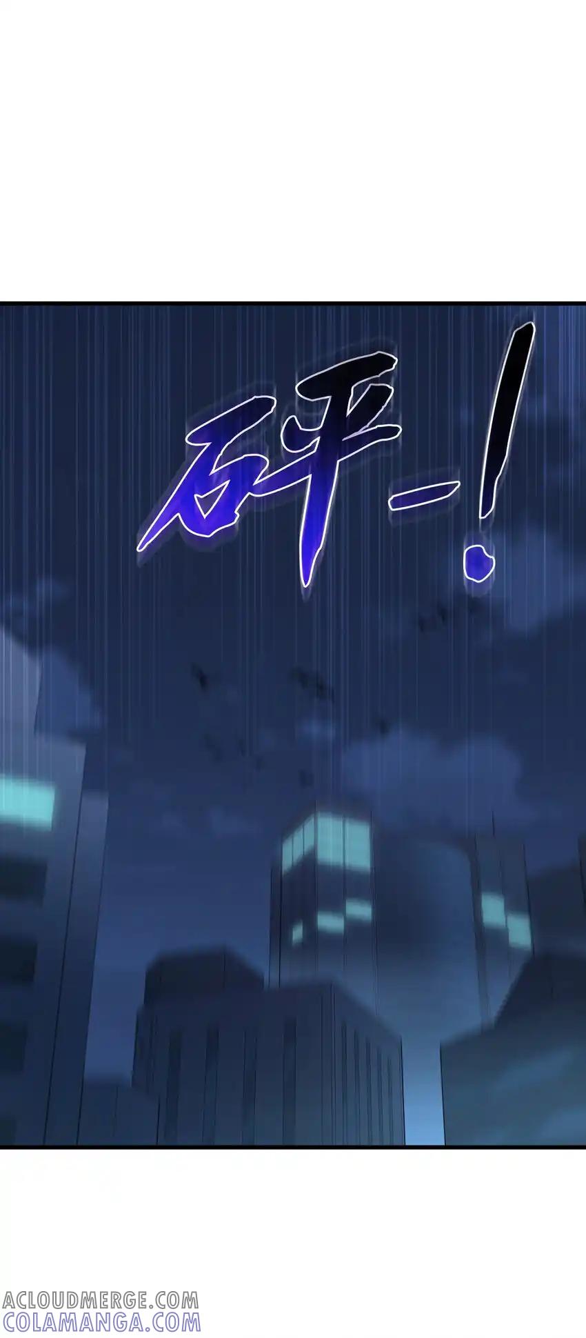 《多罗罗 Re：Verse》34 第三十四话 第82页