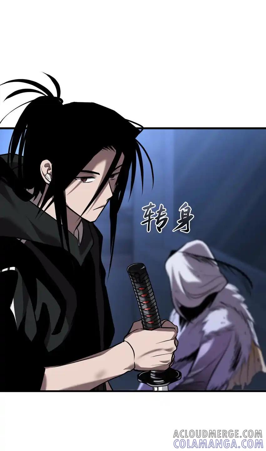 《多罗罗 Re：Verse》34 第三十四话 第85页