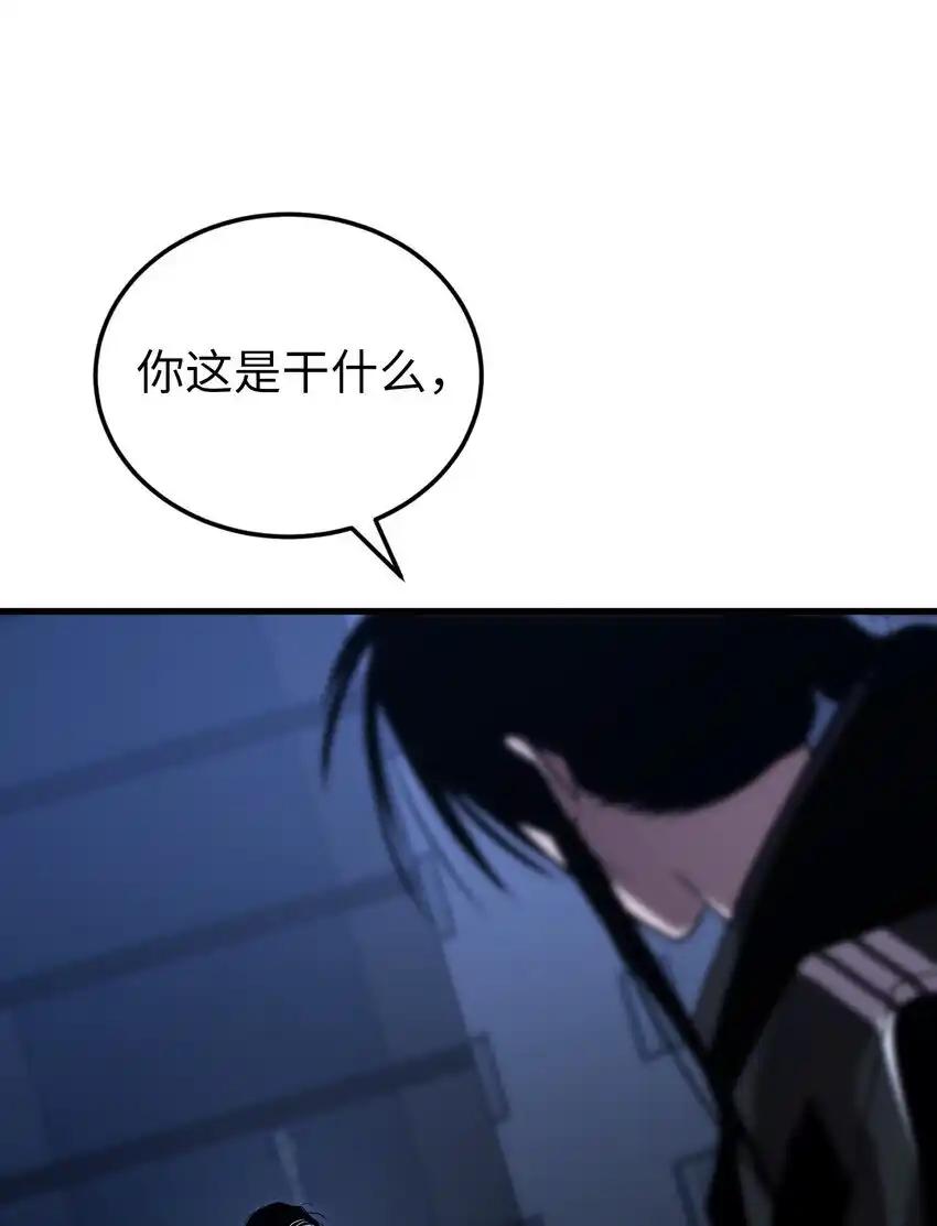 《多罗罗 Re：Verse》34 第三十四话 第86页