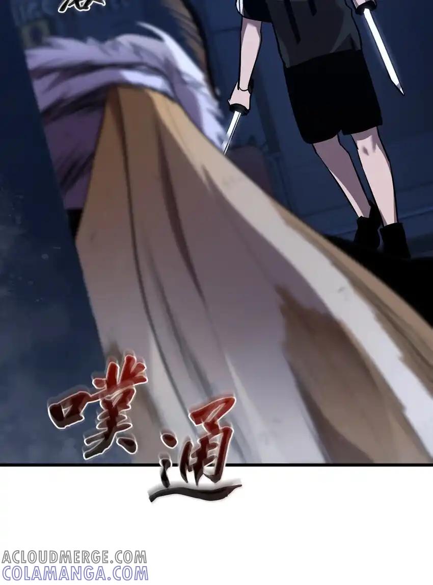 《多罗罗 Re：Verse》34 第三十四话 第79页
