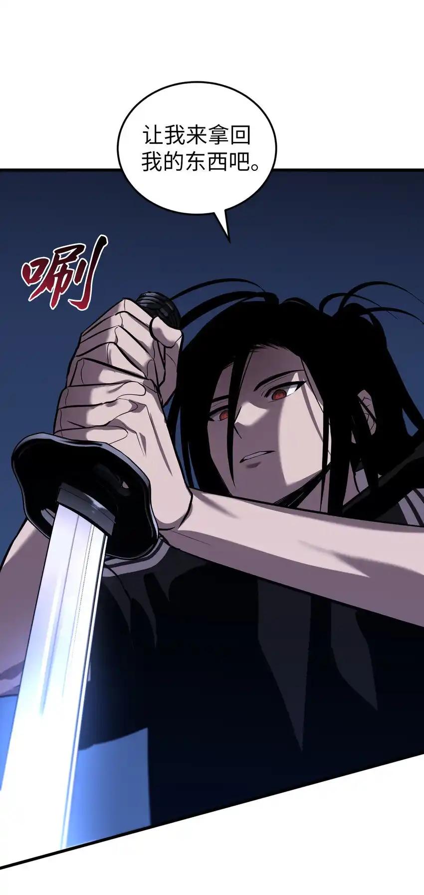 《多罗罗 Re：Verse》34 第三十四话 第80页