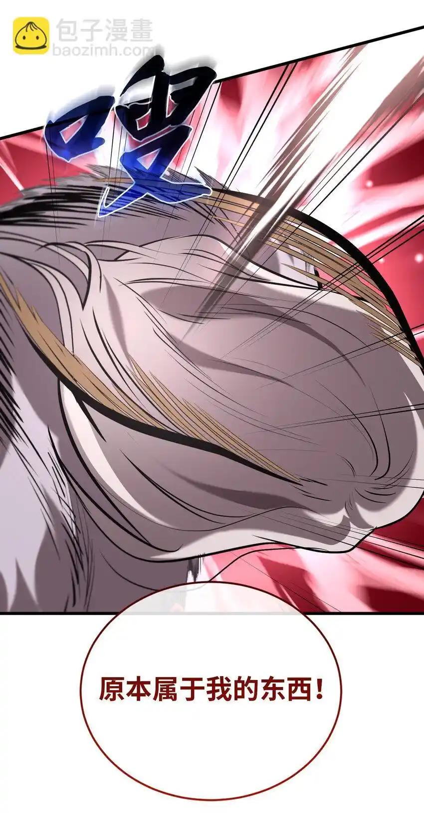 《多罗罗 Re：Verse》34 第三十四话 第81页