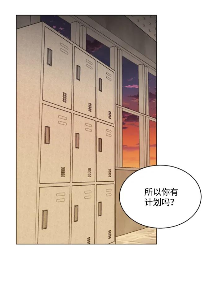 《平行都市》第十七章（4）_歧路 第14页