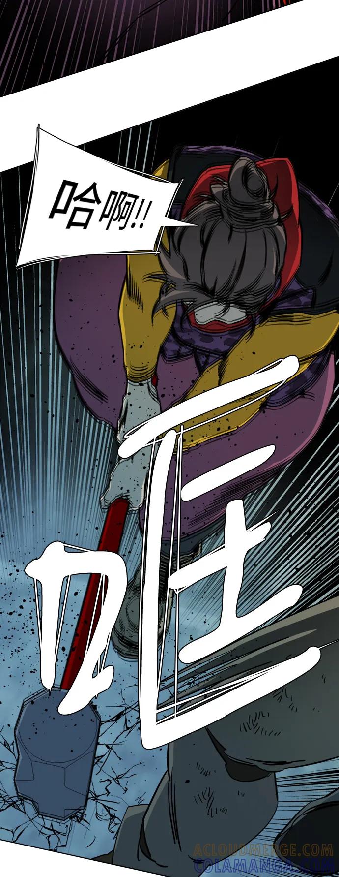 《平行都市》第十六章（3）_支离破碎 第61页