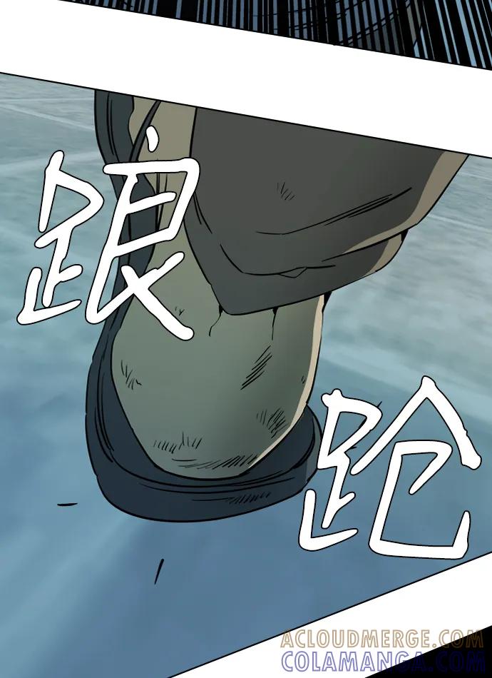 《平行都市》第十六章（3）_支离破碎 第73页