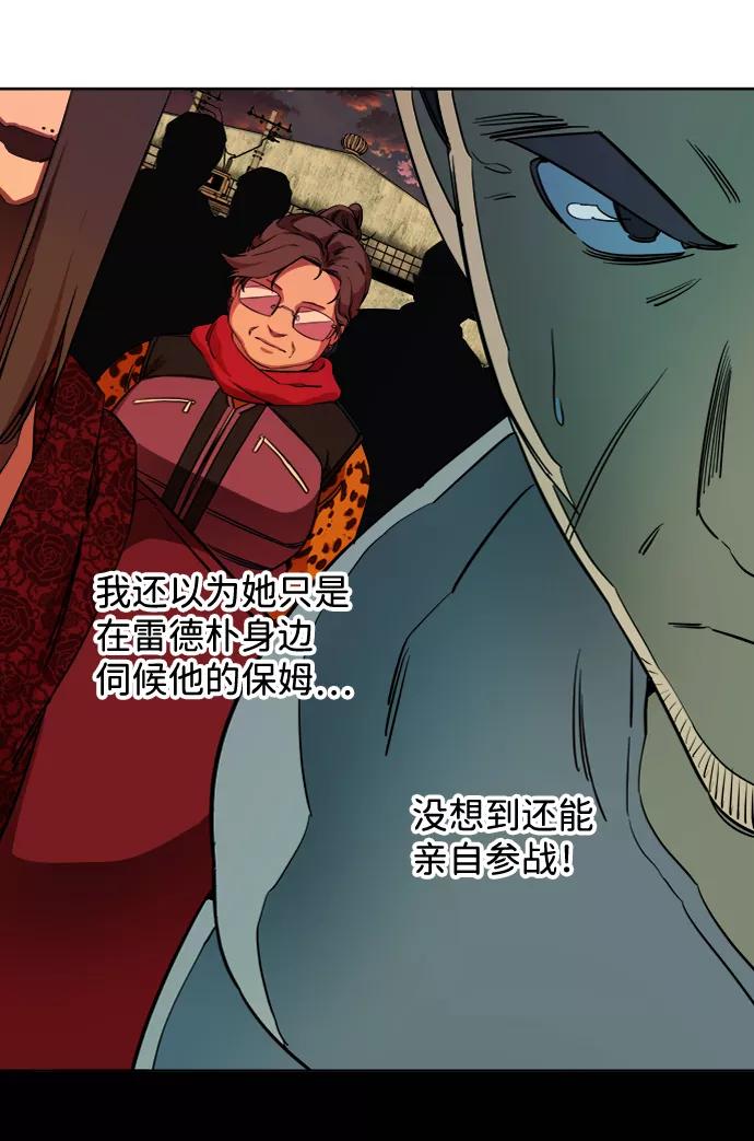 《平行都市》第十六章（3）_支离破碎 第65页