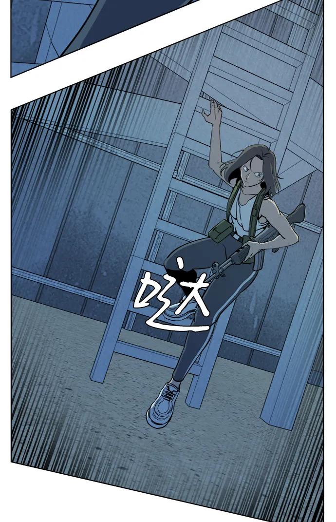《平行都市》第十六章（3）_支离破碎 第17页
