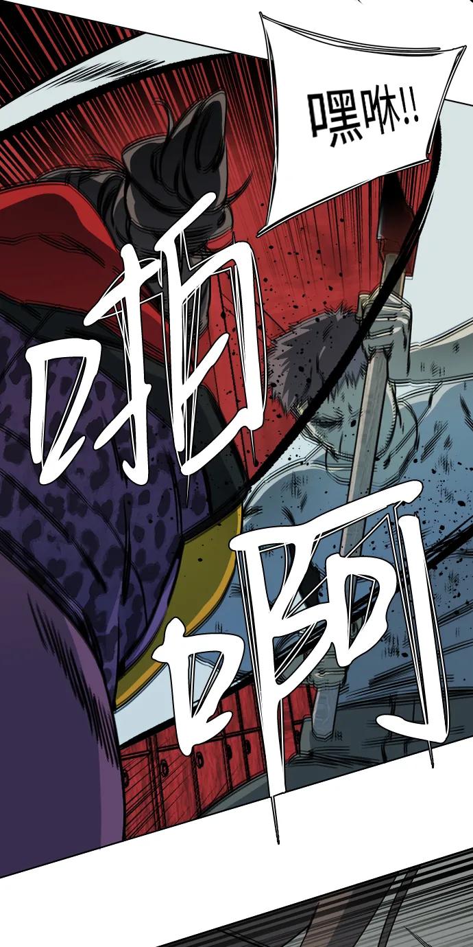 《平行都市》第十六章（3）_支离破碎 第56页