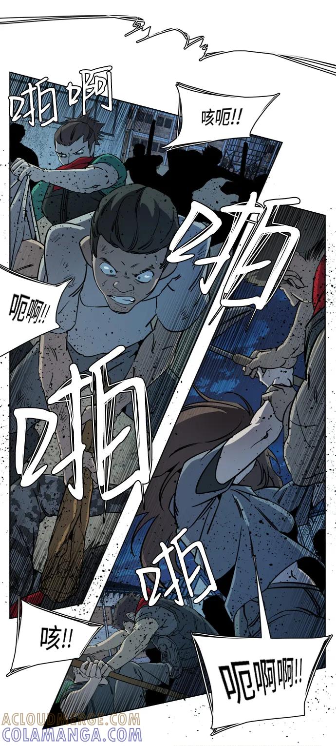 《平行都市》第十六章（3）_支离破碎 第13页