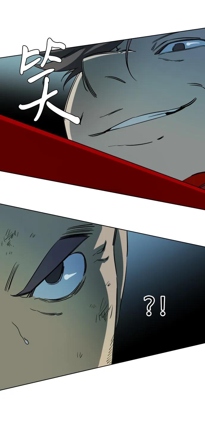 《平行都市》第十六章（3）_支离破碎 第71页