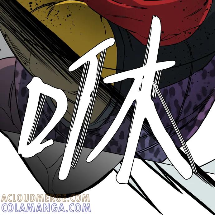 《平行都市》第十六章（3）_支离破碎 第55页