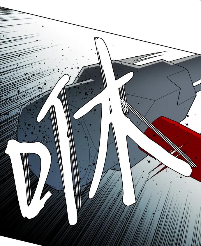 《平行都市》第十六章（3）_支离破碎 第53页