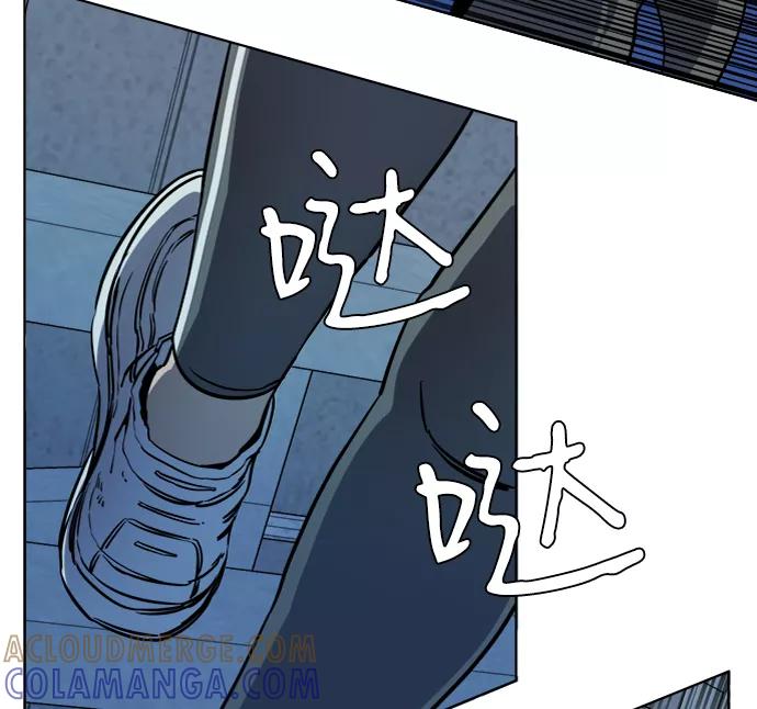 《平行都市》第十六章（3）_支离破碎 第16页