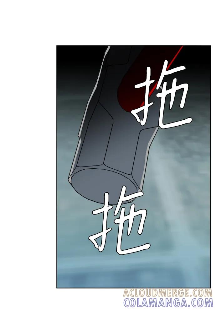 《平行都市》第十六章（3）_支离破碎 第43页