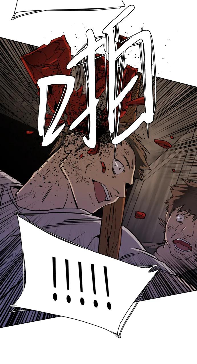 《平行都市》第十六章（3）_支离破碎 第35页