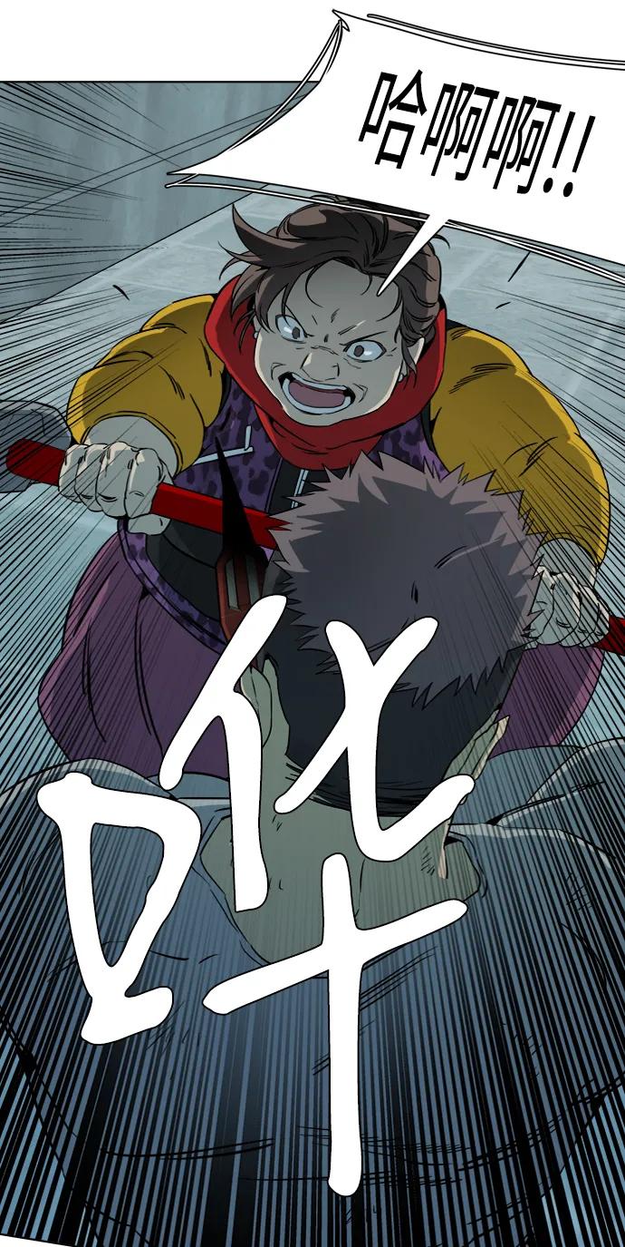 《平行都市》第十六章（3）_支离破碎 第72页