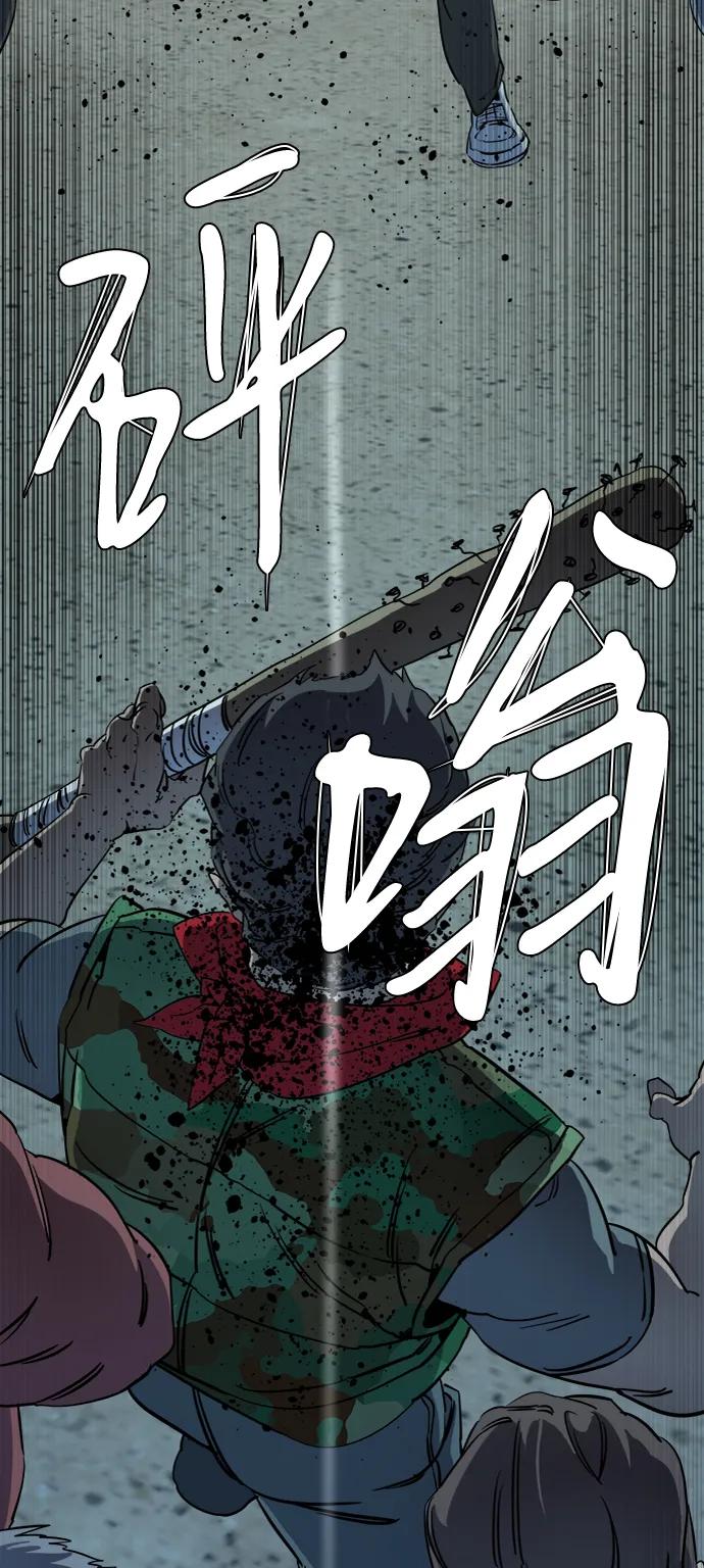 《平行都市》第十六章（3）_支离破碎 第11页