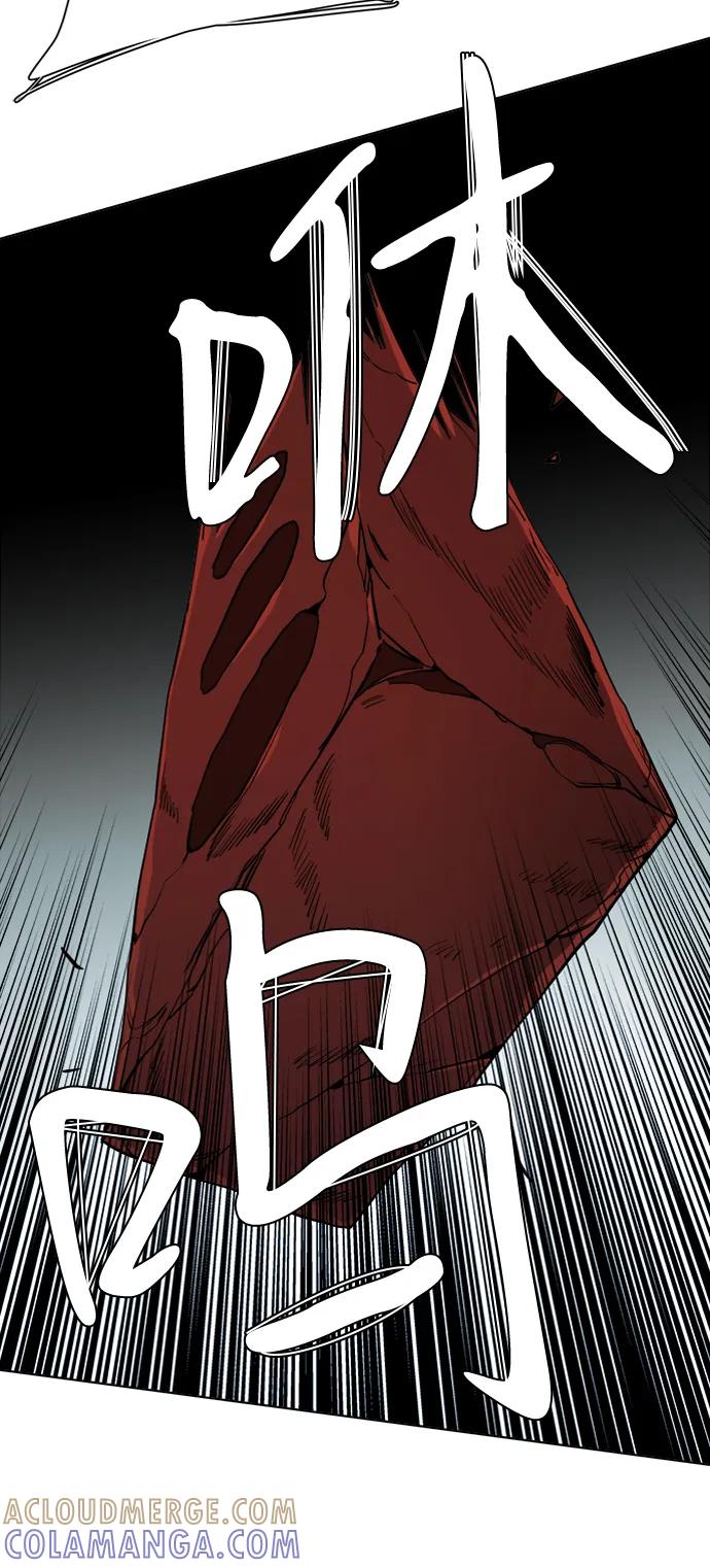 《平行都市》第十六章（3）_支离破碎 第37页