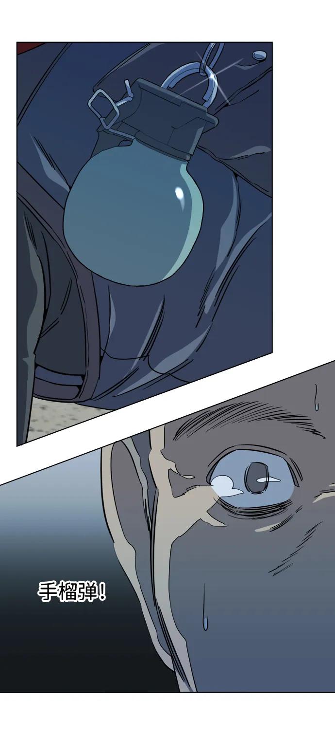 《平行都市》第十六章（4）_支离破碎 第62页