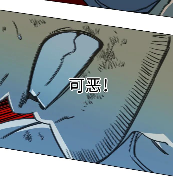 《平行都市》第十六章（4）_支离破碎 第18页