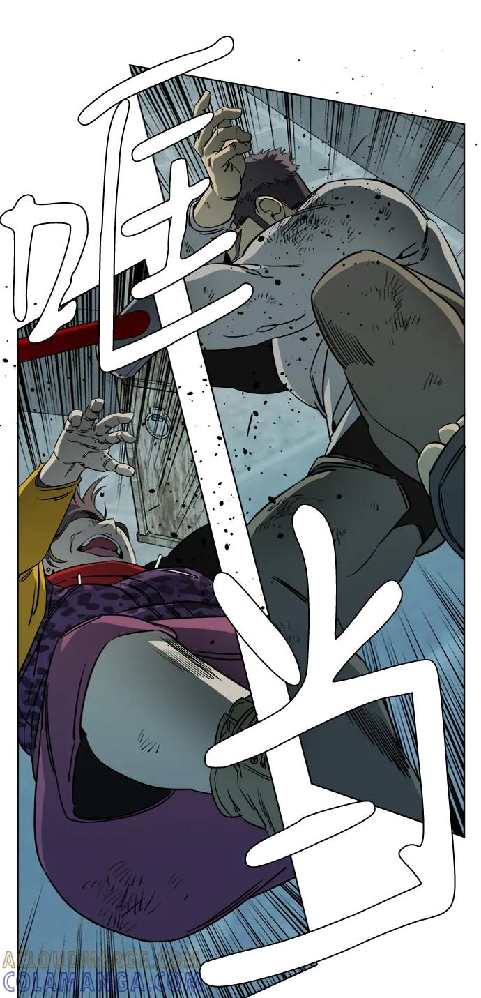 《平行都市》第十六章（4）_支离破碎 第19页