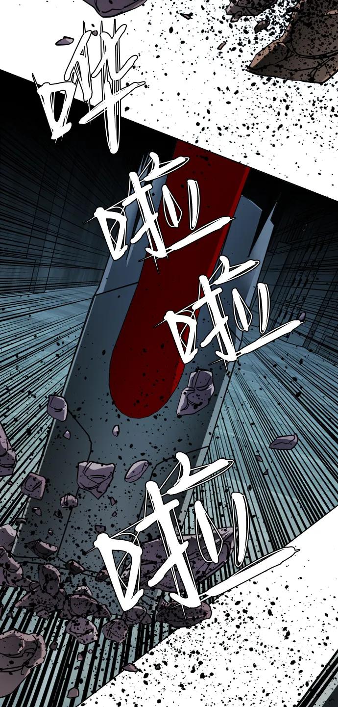 《平行都市》第十六章（4）_支离破碎 第32页